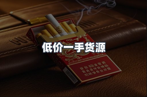 越南香烟系列